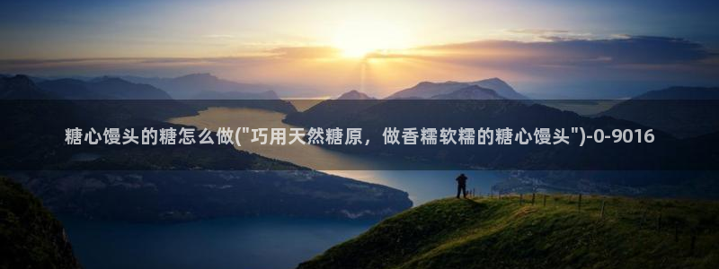 糖心.vlog
