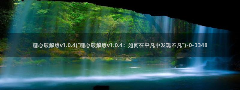 糖心vlog视频入口