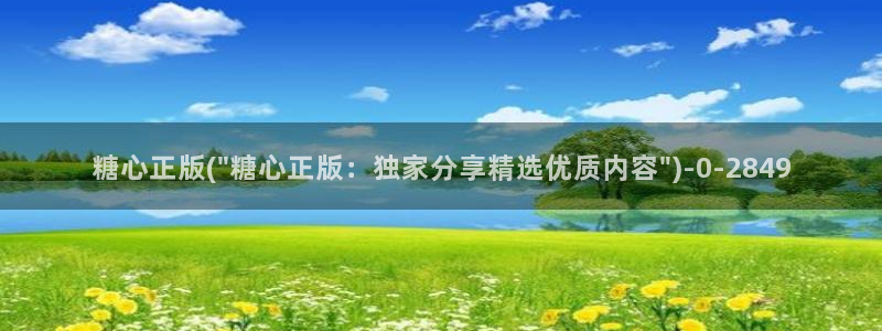 糖心vlog排名