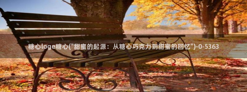 糖心vlog官网ios版本