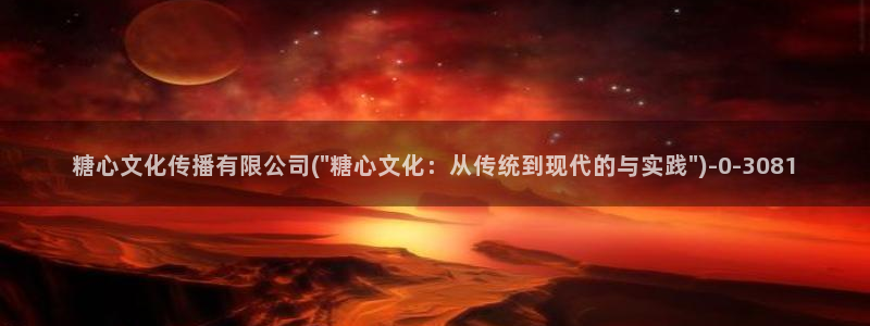 芋圆糖心vlog视频在线观看