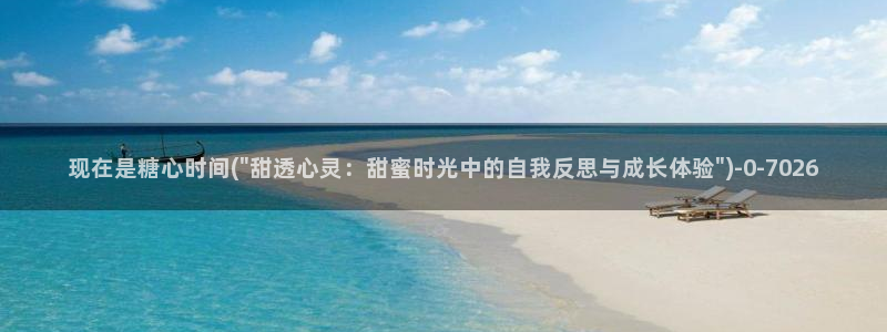 糖心vlog一区二区三区