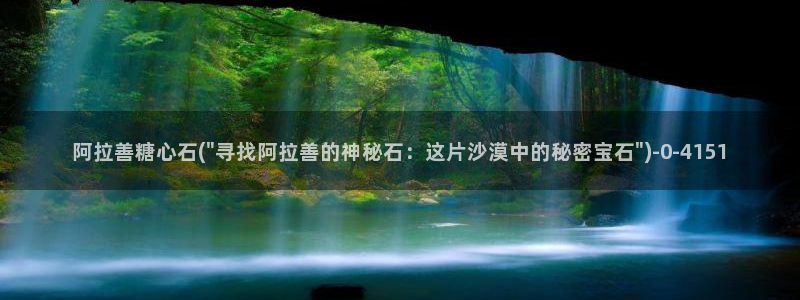 糖心vlog新官网版入口