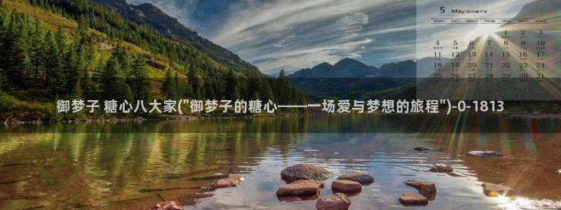 心糖vlog官网入口