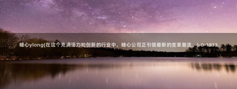 心糖心vlog