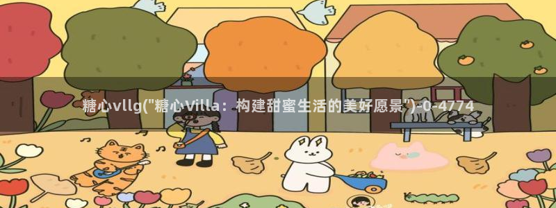 糖心vlog破解版官网下载