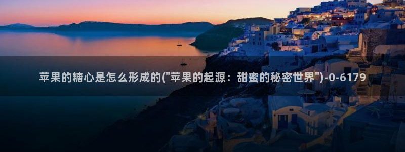 心糖vlog免费观看
