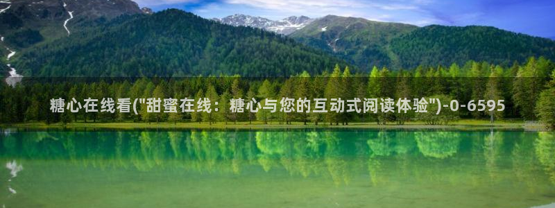 糖心vlog下