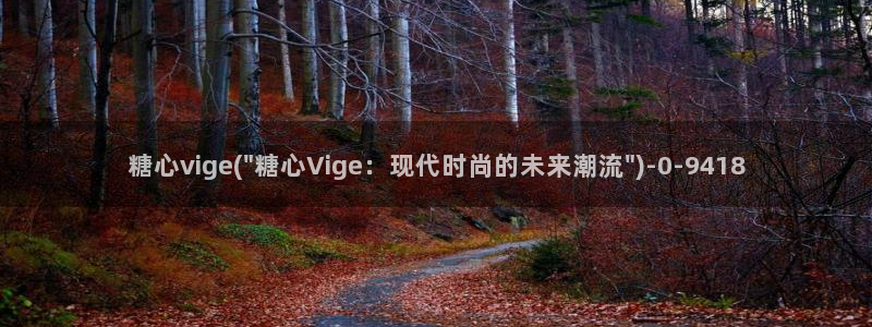 糖心vlog美杜莎