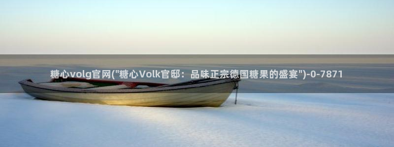 糖心传媒vlog