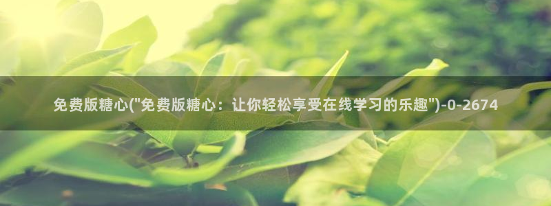 糖心vlog下载方法