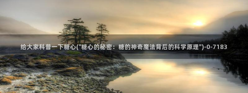 糖心vlog怎么获得免费的vip