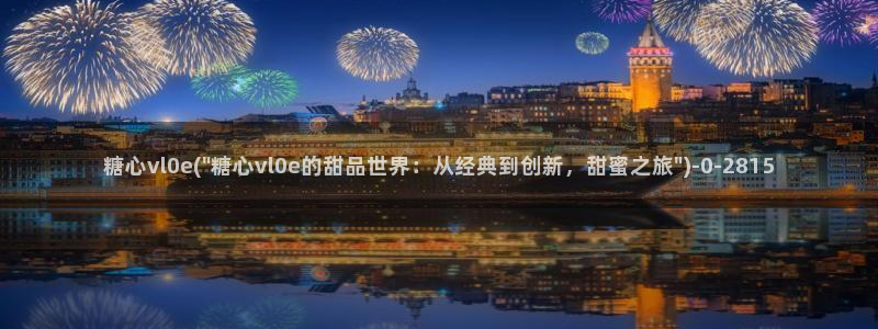 糖心vlog·com