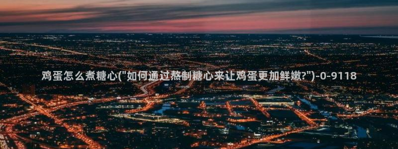 糖心vlog直接进入