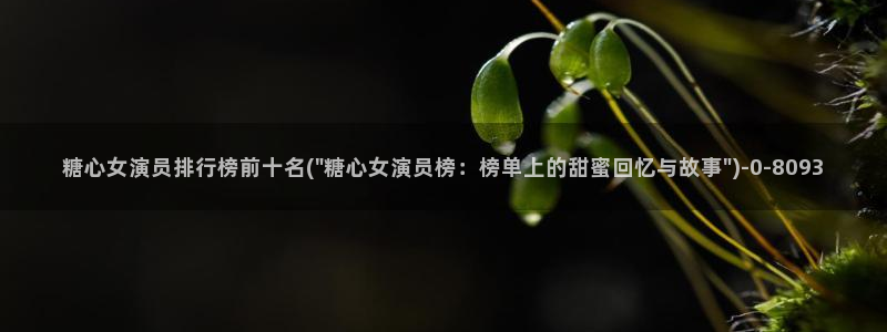 51糖心vlog