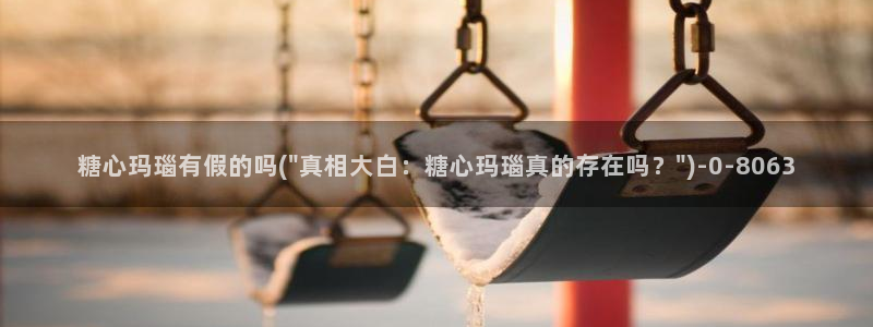 糖心小恩vlog