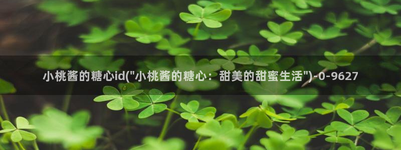 糖心vlog免费看