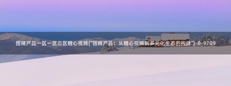 糖心vlog污ios